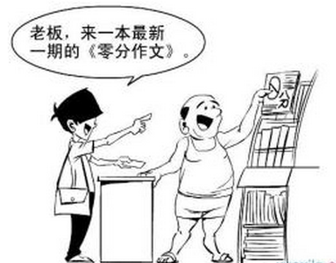 93五個(gè)方面解析美國(guó)高考和中國(guó)高考不同之處.png